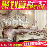 欧式双人床1.8米实木床1.5橡木雕花婚床真皮公主新古典高箱储物床