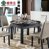AS品牌 多功能实木大理石餐桌椅组合可伸缩折叠圆形饭桌1桌4/6椅