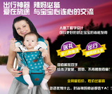 aiebao全新升级豪华版三合一婴儿腰凳背带双肩四季多功能透气款