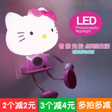光控感应KT猫小夜灯节能创意床头插电卧室夜燈led灯具儿童宝宝灯