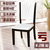 全实木餐椅家用简约现代中式白色北欧宜家餐桌靠背凳子木椅子特价