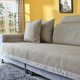 现代简约混纺单层纯色布艺沙发垫 四季组合沙发巾坐垫 沙发套定做