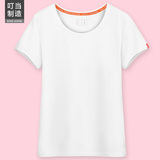 叮当制造夏季新款韩版修身显瘦纯白色糖果色T恤女短袖打底衫半袖