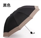 雨伞折叠大创意格子英伦双人商务男士女士通用加固三折防风包邮