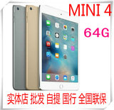 Apple iPad mini 4 WiFi版 7.9英寸 MINI4 64G  国行正品 实体
