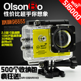 sj5000SJ6000+plus高清微型运动摄像机防水DV山狗4代FPV航拍wifi