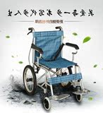 多功能带座便轻便残疾老人手电动轮椅车铝合金可折叠手推代步车