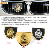 香港皇家 盾形车标贴 枪会中网标 个性金属车贴  机头标  改装贴