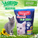 特价水晶猫砂龙峰猫砂抗菌除臭低尘无味大颗粒超强吸水猫沙 包邮