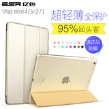 ESR亿色 ipad mini2保护套超薄苹果3迷你1壳潮韩国iPad mini4皮套