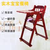 多功能实木儿童餐椅宝宝吃饭椅可折叠小孩bb凳免安装可调厂家直销