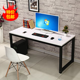 特价钢木桌电脑桌台式桌双人办公桌会议桌家用现代写字台书桌定制