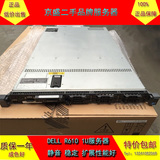 DELL R610 2.5寸6盘位 4网口 1U 2U二手服务器 R410 R710服务器