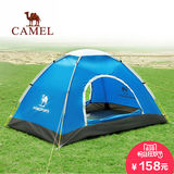 camel 骆驼户外帐篷 户外野营用品 双人三季帐篷 双人帐3SC5002