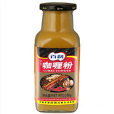 百利咖喱粉 调味料 咖喱炒饭 咖喱膏 泰国咖喱香料 350g