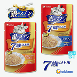 猫粮日本[unicharm]尤妮佳银勺妙鲜包60g进口7岁高龄老年湿粮零食