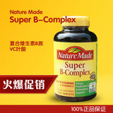 美国正品Nature Made Super B-Complex 复合维生素B族VC叶酸460粒