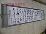 毛泽东诗词书法真迹北国风光字帖高山八尺对开手写客厅字画书法作