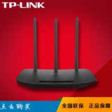 TP-LINK TD-W89941N增强型450M无线路由器穿墙 ADSL宽带猫一体机