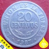玻利维亚1987年 20分硬币外国钱币收藏品纪念币非游戏