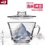青苹果韩式简约钢化玻璃带盖泡面碗 创意可爱泡面杯汤碗套装大号