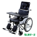 立减 互邦轮椅车HBG20-B轻便折叠手动钢管半躺靠背残疾人代步车子