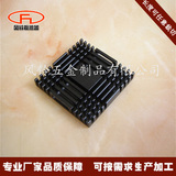 CPU芯片模块散热片6063铝材黑色破槽主板南桥散热器37*6*37导热块