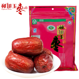 【天猫超市】和田玉枣 特级红枣500g 新疆特产 大红枣子 零食干果