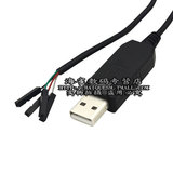 USB转TTL-CH340模块-升级小板-STC单片机下载线-刷机板-USB转串口