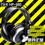 ISK HP-980专业录音棚师室高保真全封闭隔音消噪HIFI音乐监听耳机