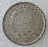 玻利维亚1896年50分银币