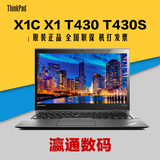 联想ThinkPad T420S T410 T430S T520 T530 X1C X1 IBM笔记本电脑