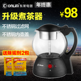 Donlim/东菱 XB-1001煮茶器 玻璃煮黑茶普洱壶养生茶壶蒸汽泡茶叶