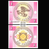 满六种不同包邮 吉尔吉斯斯坦1索姆1沙姆老鹰图正方形纸币亚洲外