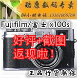 Fujifilm/富士 x100s X100T 数码相机 正品行货  送快门按钮！
