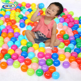 诺澳 环保海洋球波波五彩球宝宝婴儿童玩具 游乐池玩具充气球