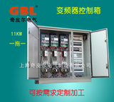 变频控制柜11KW一拖一 恒压供水变频柜变频水泵 恒压供水控制器