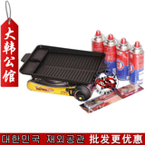 韩国003卡式炉套餐韩式烤盘卡式炉套装烤炉烤盘烧烤用具套装包邮