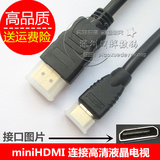 明辉佳能单反相机HDMI高清线 EOS 5DS 5DSR