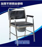 衡康B084两用可调高低老年人坐便椅孕妇座便器仿皮大便椅坐厕椅子