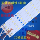 LED吸顶灯改造灯条 灯板H灯管长方形灯珠长条节能灯高亮贴片光源