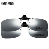 万达影院专用不闪式lmax REALD格式偏光偏振式3d立体眼镜近视夹片