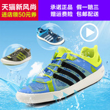 Adidas阿迪达斯涉水鞋男鞋女鞋 溯溪鞋运动鞋休闲鞋跑鞋子B24059