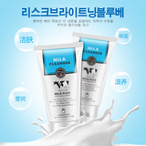 天然温和韩国牛奶泡沫洗面奶补水保湿美白滋润深层清洁洁面乳学生