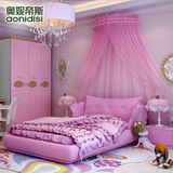 奥妮帝斯儿童床粉色女孩公主床可拆洗布艺床1.21.5米环保儿童家具