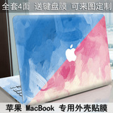 苹果Macbook全套保护贴膜AirPro笔记本电脑外壳贴纸11 12 13 15寸