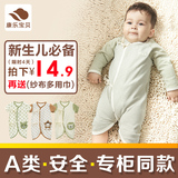 新生儿衣服0-3-9个月婴儿衣服纯棉春秋宝宝蝴蝶衣婴儿连体衣夏