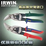 美国IRWIN欧文工具进口不锈钢重型铁皮剪刀航空偏移白铁剪工业剪