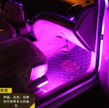 雪佛兰创酷改装科鲁兹迈锐宝汽车车内LED氛围灯脚底灯七彩气氛灯