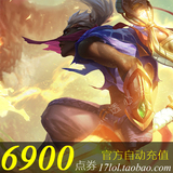 英雄联盟 LOL 时间刺客 Ekko 永久皮肤 时之砂 艾克 6900点券